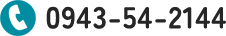 0943-54-2144