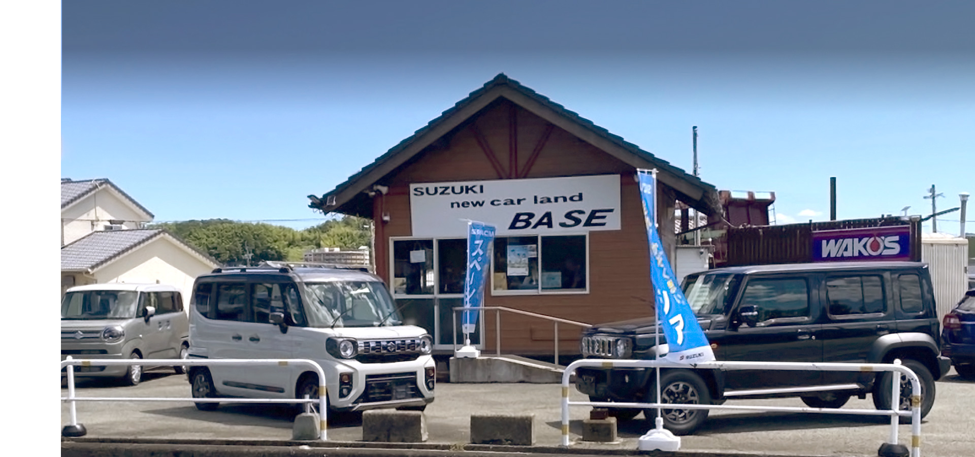 slider_img03 あなたの毎日に、安心を。